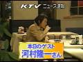 Doumo(堂本) Brothers (2001)