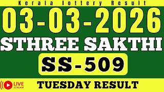 KERALA STHREE SAKTHI SS-509 KERALA LOTTERY RESULT 3.3.26 | LIVE KERALA LOTTERY RESULT TODAY. screenshot 5