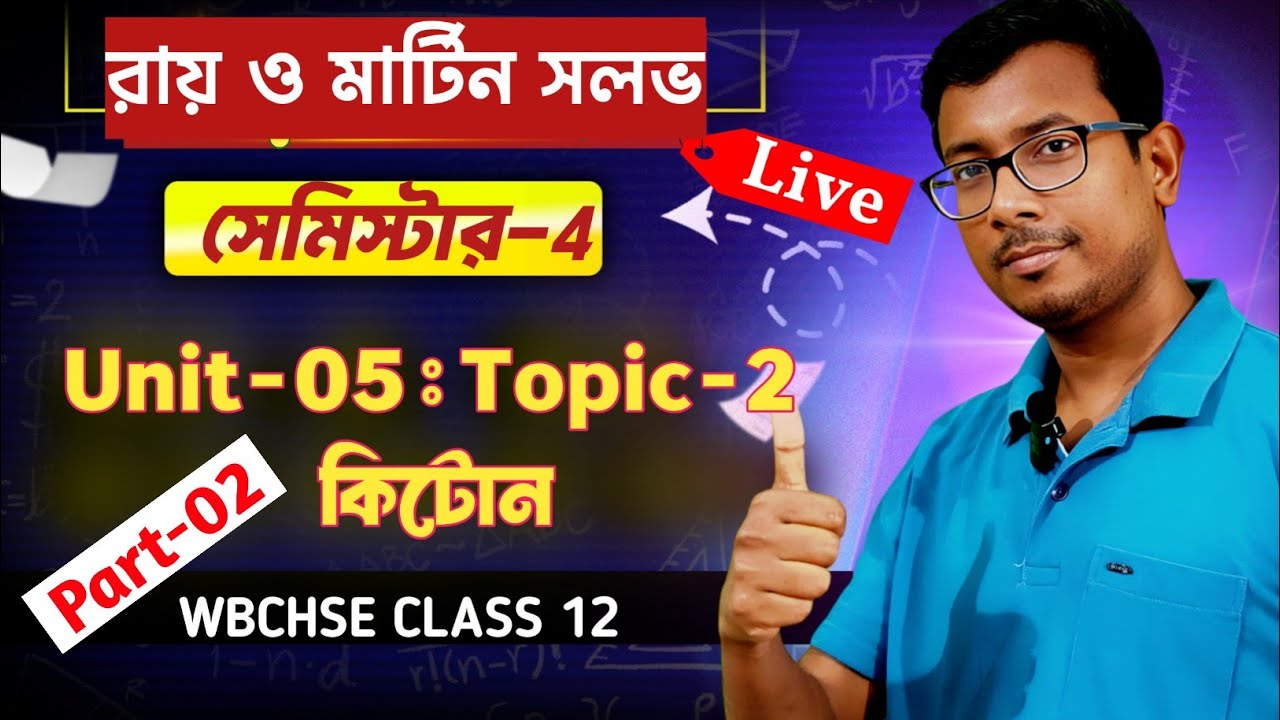 95% Common? 🧐 Ketones Important Questions | WBCHSE Class 12 Sem 4