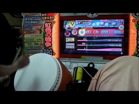 太鼓の達人　キミドリ　万戈イム－一ノ十　全良＋α