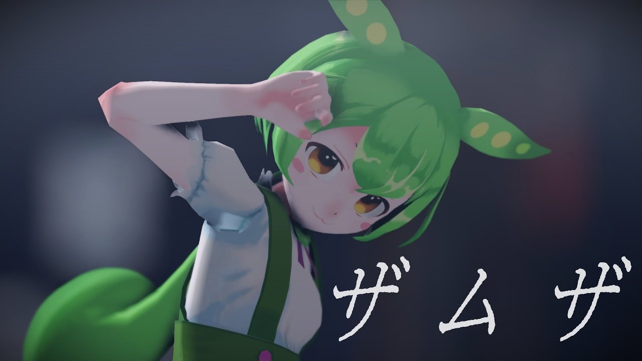 MMD】ずんだもんで「ザムザ」【NEUTRINO】【ONEGAME高槻】 - YouTube