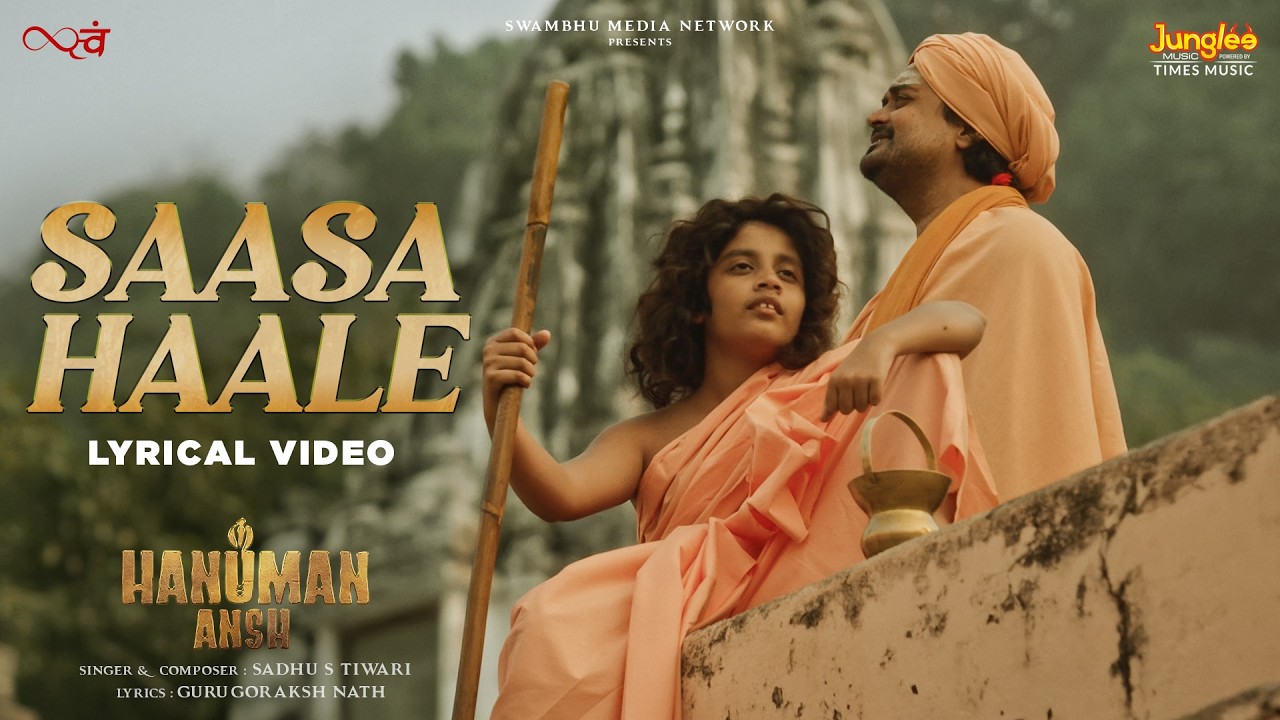 Saasa Haale (Lyrical) | Hamunan Ansh | Sandhu Tiwari | Shobhinaw Satyaa | New Neem Karoli Baba Song