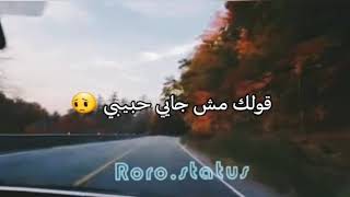 سألتك حبيبي - فيروز - حالات واتساب ❤