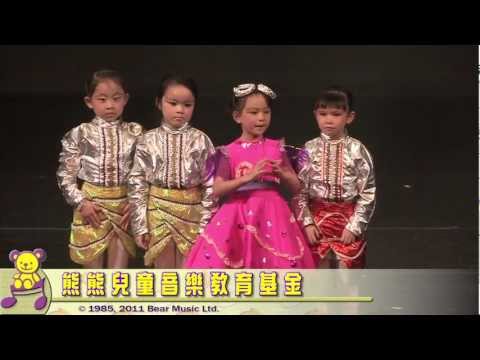 2011熊熊音樂劇《飛躍舞動前傳》精彩片段
