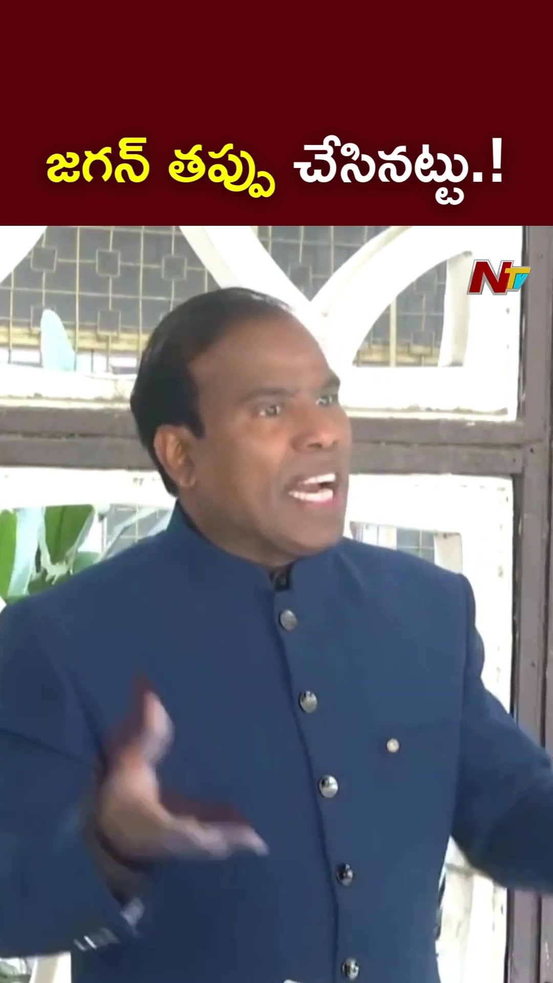 జగన్ తప్పు చేసినట్టు.! : Ka Paul on Tirumala Incident l NTV