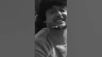 آنکه در پرده دلم رازی نیازی دارد کلیپ فالو نداری فالو کن عزیز دل 