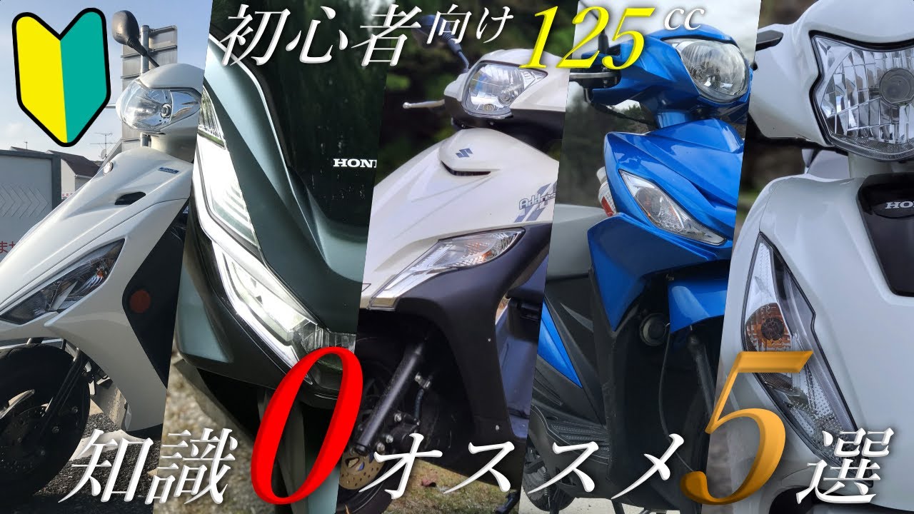 快速原付バイク❗️他在庫多数、見学大歓迎 新車種】原付二種で最速の電動バイク！超ハイスペックなUKKO Sを