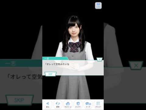 乃木恋　寺田蘭世ストーリー10