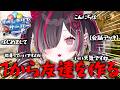 【 ARK: Survival Ascended 】初上陸!まずはこの世界になれるところから☆ミ #すぺしゃりてサーバーARK 【#鬼ノめる / #すぺしゃりて 】