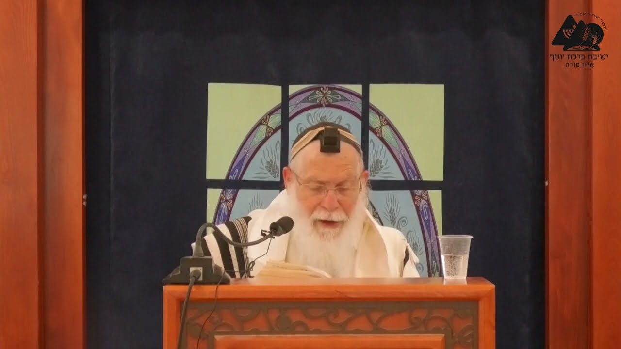 מחלוקת ממתי מותר לספור ספירת העומר | הרב אליקים לבנון | הלכות ספירת העומר תשפ"ד | 7