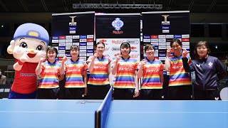 大嶋由美 マレッツスーパープレー&監督インタビュー 日本ペイントマレッツ  vs 九州アスティーダ ノジマTリーグ2023-2024 2024年01月13日 ベイコム総合体育館【卓球Tリーグ公式】