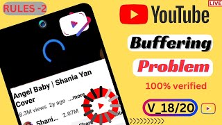 youtube buffering problem | video does not open problem in youtube vanced (rules-2) 2024