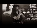 ياصوفي ياناس سكر زياده قمر الزمان