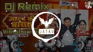 Jatav ki Barat (जाटव की बारात) Aman Kumar official song DJ remix fs DJ jeetu Kunal (jatav)😱2023😱😆