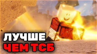 Это Баттлграунд в Который ты Должен Сыграть! Roblox: Ultimate Battlegrounds!