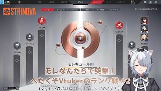 猫宮 雪華莉 / Nekomiya Yukariの配信のサムネイル画像