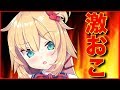 【物申す】本当になんなのよおおおおおおお！？【激おこ】