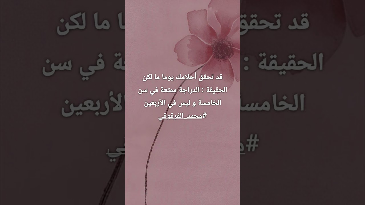 تأمل هذه الكلمات