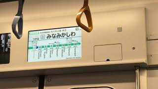 【常磐線内もメトロ仕様】東京メトロ千代田線16000系LCD動作の様子(JR常磐線内)