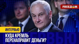 РЕВИЗИЯ в Минобороны РФ. Генералам ЗАПРЕТИЛИ разбрасываться ДЕНЬГАМИ