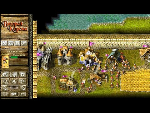 Вторая корона - Knights and Merchants: The Peasants Rebellion - прохождение - миссия 9