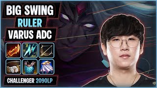 Ruler Varus ADC vs Ezreal | KR Challenger 2,090LP SoloQ