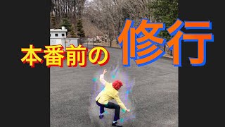 アイデンティティ田島による野沢雅子さんの本番前のウォーミングアップ