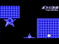 【30分耐久】Lotus Love