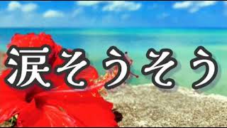 ♬涙そうそう 夏川りみ Scratchピアノスクリプト演奏