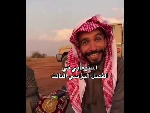 أبو عجيب و معدنك طيب
