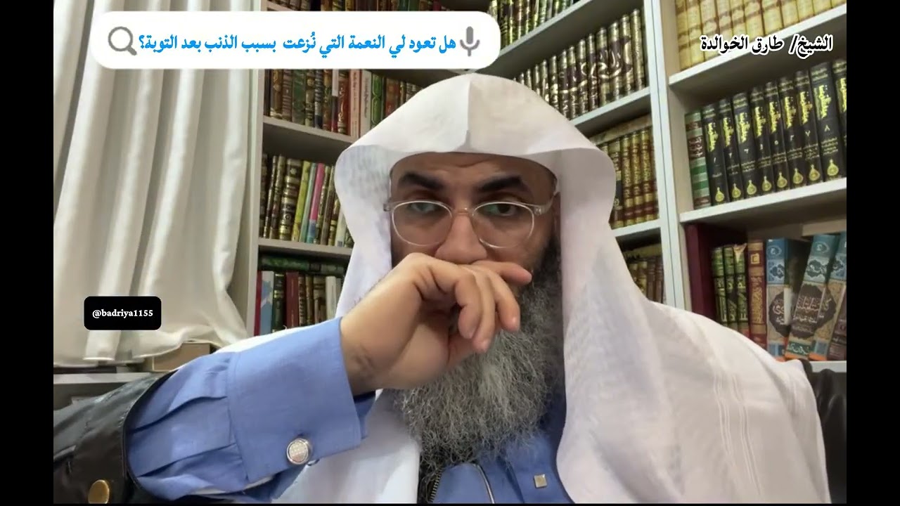 هل تعود النعمة بعد التوبة من الذنب؟ #دعاء_مستجاب #ترند #tiktok #youtubeshorts #حالات_واتس #الله