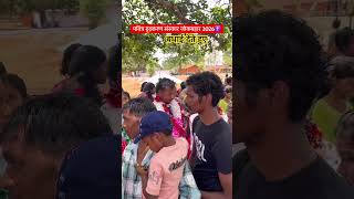 पवित्र दृढ़करण संस्कार जोकबहार 2026✝️// #Newlife #congratulations #confirmation