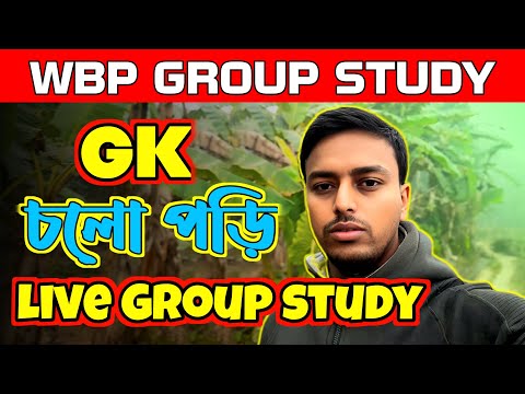 Live Group Study - YouTube