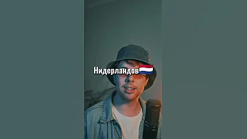 Где самые большие налоги в Мире? 💸
