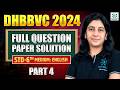 Dr Homi Bhabha Exam 6th Standard 2024 Question Paper English Medium | Part 4 | Gauri Mam