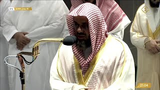 9th Ramadan 1443 Makkah Taraweeh Sheikh Shuraim