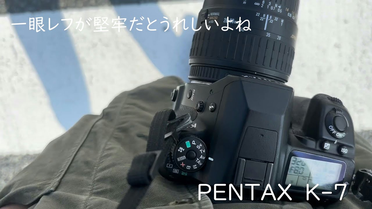 ちゃんとしたレンズは買い足さないけどなんだかんだ気に入ってる