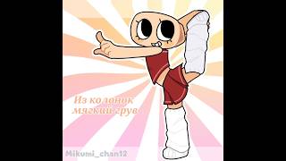 shells as a cheerleader #dandysworld #tweening #dw #fyp #ytshorts