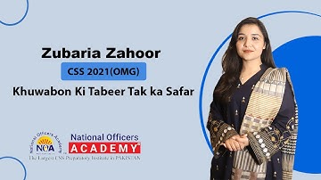 Dream and Success Story of Zubaria Zahoor(OMG) | CSS 2021 | National Officers Academy