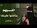 ليه الناس بتجرى ورا الشخص التقيل وتتجاهل الطيب قانون الندرة النفسى د عزة الغامدى