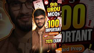 👉 9th Class Urdu 100 Important MCQs 2026 🔥 | Board Exam Preparation