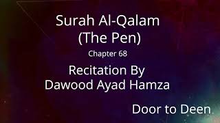 Surah Al-Qalam (The Pen) Dawood Ayad Hamza  Quran Recitation