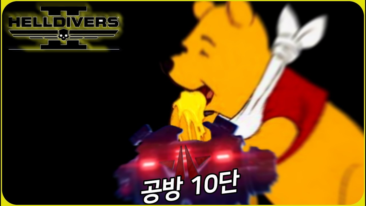 사이버스탠 공방이 맛이 꿀이네요