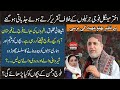 BNP Akhtar Mengal Complete Urdu Speech In Larkana | Charsadda Journalist | 27 December 2020