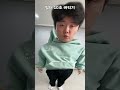 넘어지는 필터 10초 버티기 #Shorts