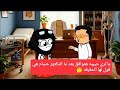 مسلسل الزواج فى الصعيد الجزء السادس 100 يا ترى حبيبه هتوافق بعد ما الدكتور حسام هيقول لها الحقيقه 