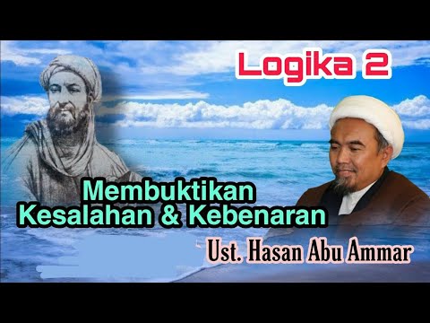 Mantiq va falsafani o&rsquo;rganish || Ikkinchi seriya || Ustad Hasan Abu Ammar || Subtitrlar