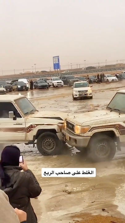 #الثمامه #الرياض #ترند_تيك_توك #امطار #تبوك #2024