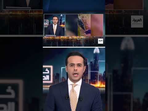 بركان هايليكوبي في إثيوبيا يستيقظ بعد 12 ألف عام