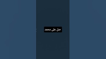 تلاوة هادئة 😴 #فلسطين_حرة #اكسبلور #لايك #ترند
